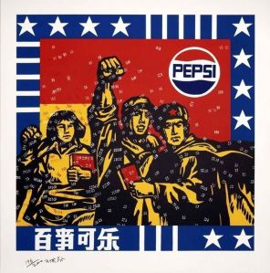 Chinese Pepsi Poster